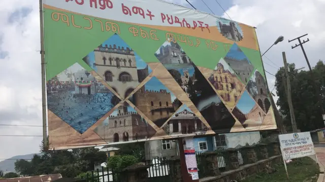 ጎንደር