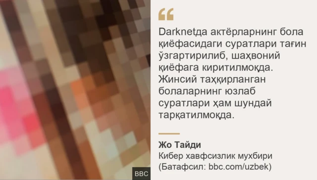 Жеке және әуесқой секс онлайн