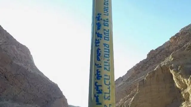 شعارهای درج شده روی موشک های بالستیک ایران باعث حساسیت بین المللی شد