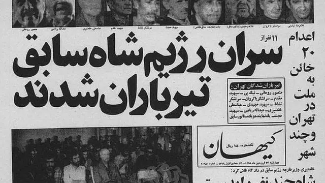 روزنامه کیهان