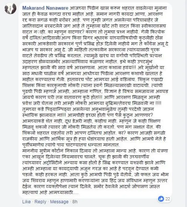 प्रतिक्रिया