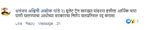 प्रतिक्रिया