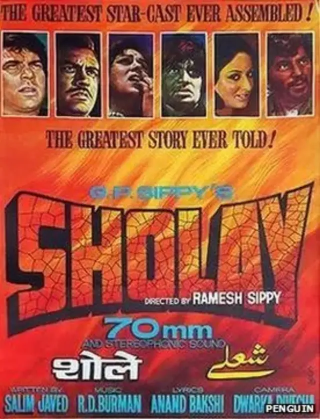 शोले