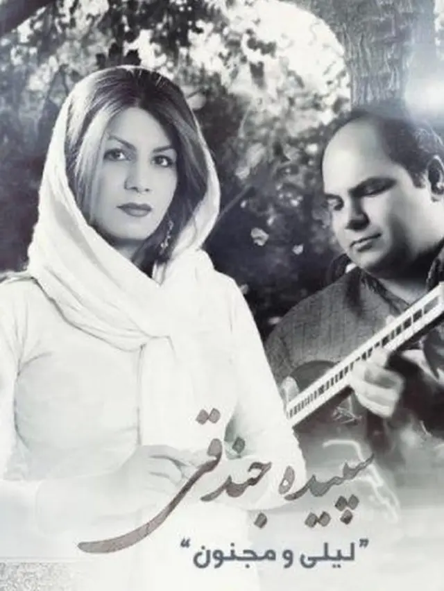 سپیده جندقی