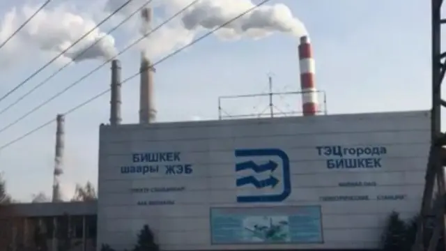 Бишкек жылуулук электр борборунун жаңыланган бөлүгү зыяндуу түтүн чыгарбайт дейт өкмөт