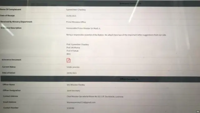 રિપોર્ટ