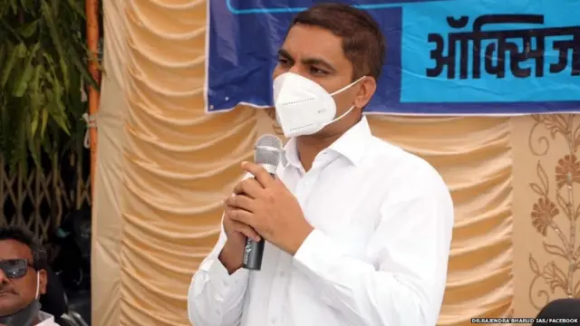 डॉ. राजेंद्र भारूड