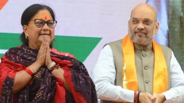 वसुंधरा