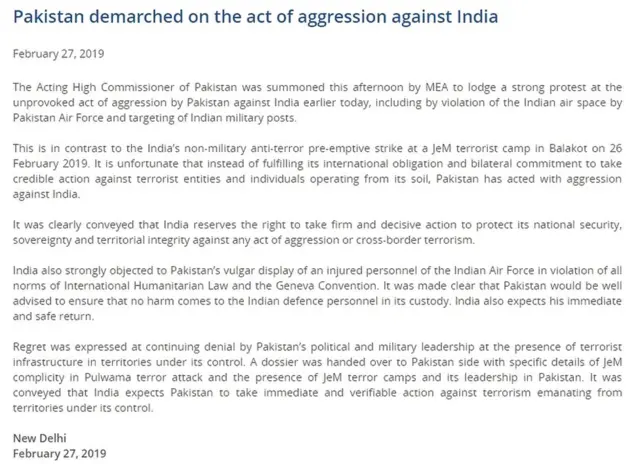 अभिनंदन