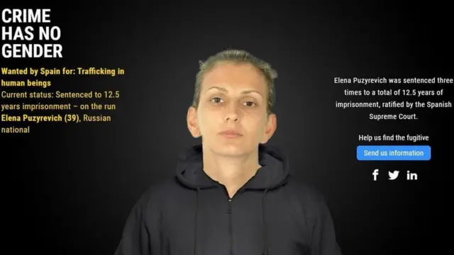ከተፈላጊዎቹ አንዷ ኤሌና ፑዚሬቪች