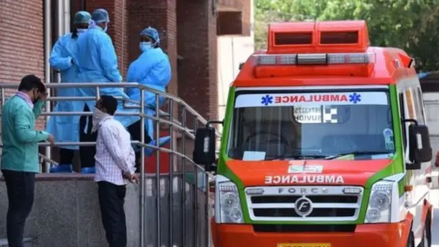 हॉस्पिटल