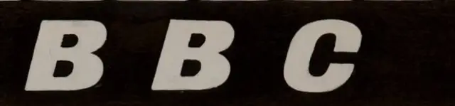 बीबीसी