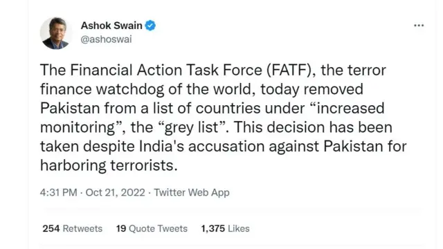 ٹویٹ