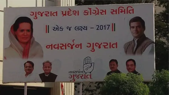 गेल्या 20 वर्षांमध्ये पहिल्यांदाच काँग्रेस उत्साह आणि आत्मविश्वासानं भारावलेला आहे.