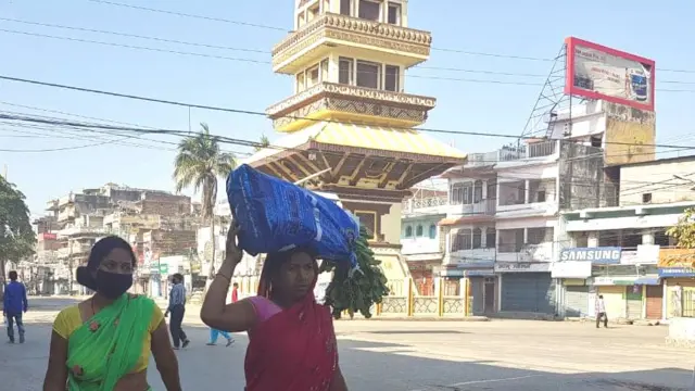 वीरगन्ज