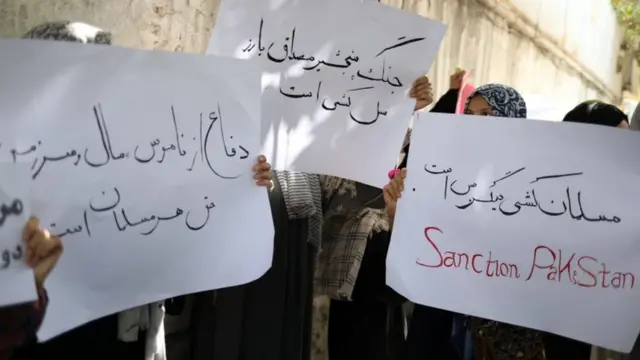 काबुल में प्रदर्शन