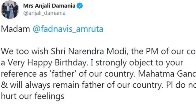 नरेंद्र मोदी, अमृता फडणवीस, भाजप