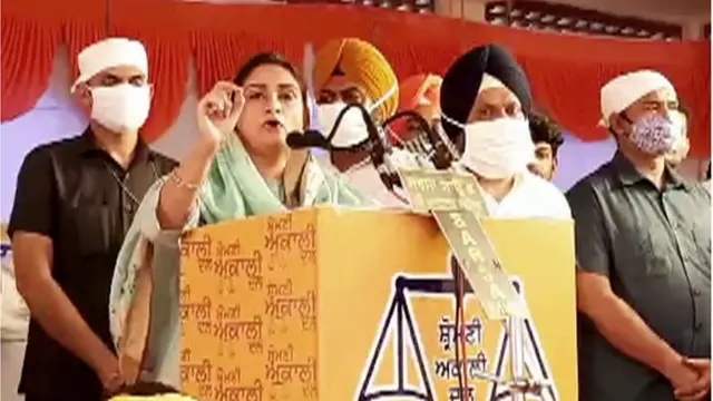 हरसिमरत कौर