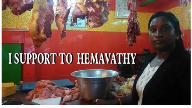 ஹேமாவதி