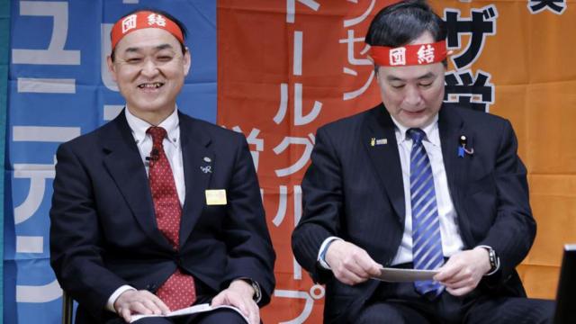 Miembros de un sindicato japonés.