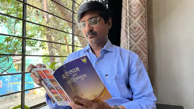 प्रा. देशपांडे