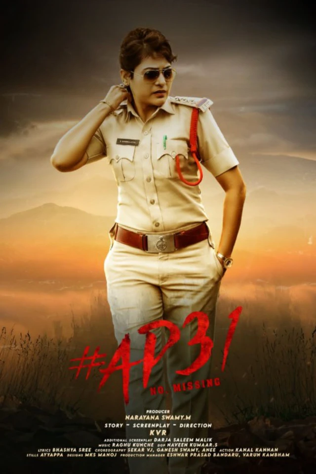 స్వర్ణలత 