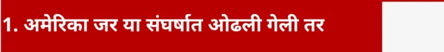 ग्राफिक्स