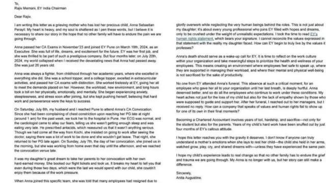 ਮਾਂ ਵੱਲੋਂ ਲਿਖੀ ਚਿੱਠੀ