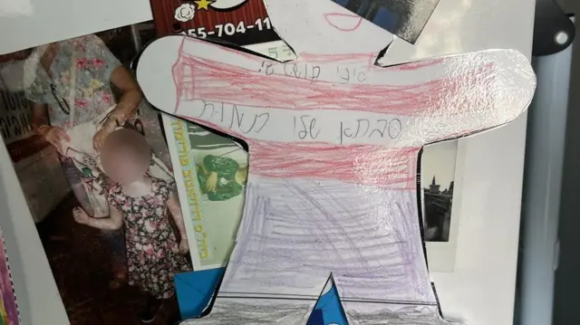 मला भीती वाटते की माझी आजी मरेल, असं विवियनच्या नातवंडांनी काढलेल्या चित्रात लिहिलं होतं.