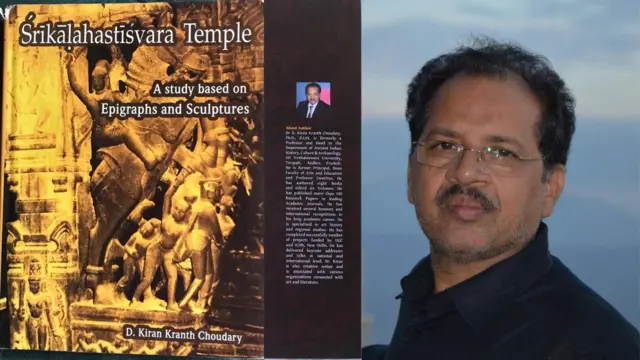 డి.కిరణ్ క్రాంత్ చౌదరి, హిస్టారియన్