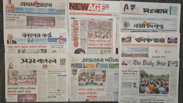 সংবাদপত্র