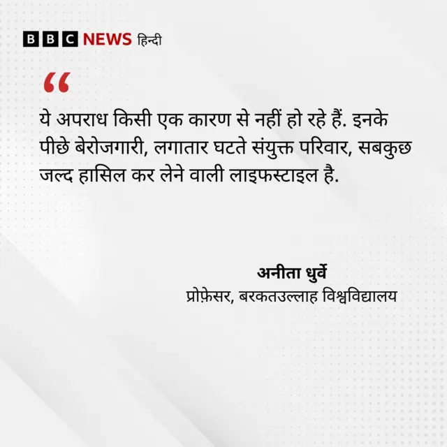 विश्वविद्यालय