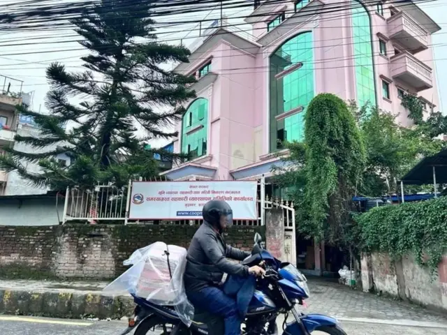 समस्याग्रस्त सहकारी व्यवस्थापन समितिको कार्यालय