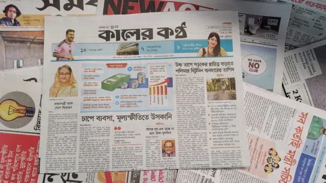 পত্রিকা