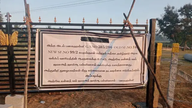 மயானத்துக்கு கம்பி வேலி போட்ட வக்ஃப்: 'அரசு நிலம்' எனக் கொதிக்கும் மக்கள் - தாளவாடியில் என்ன பிரச்னை?