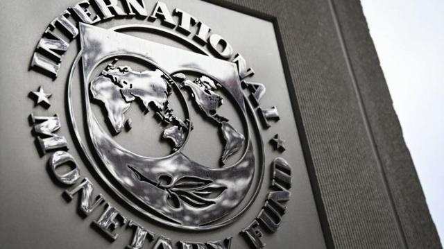 لوگو صندوق بین‌المللی پول