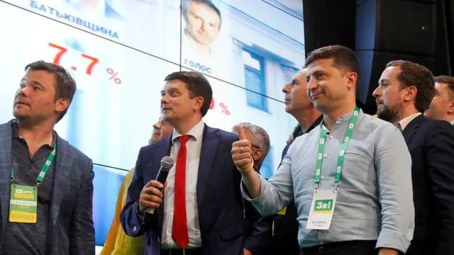 Зеленський