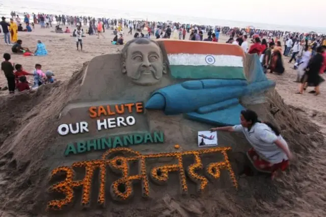 अभिनन्दन वर्तमान