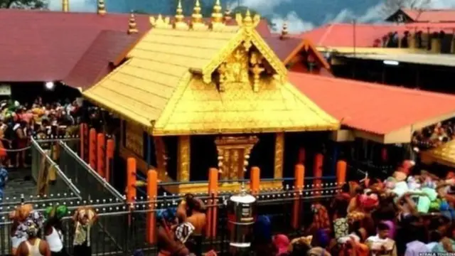 ਸਬਰੀਮਾਲਾ