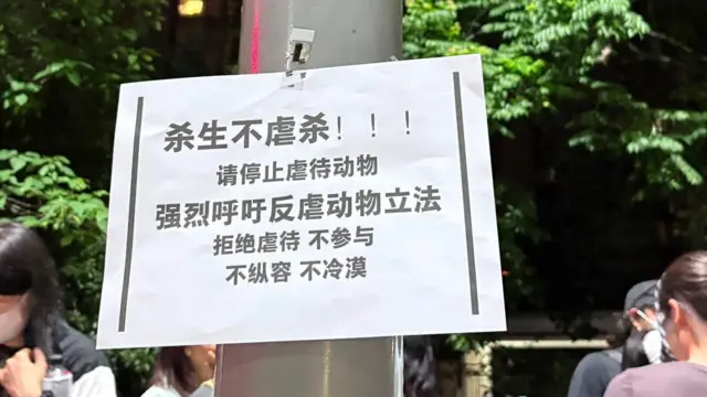 反對虐待動物的海報