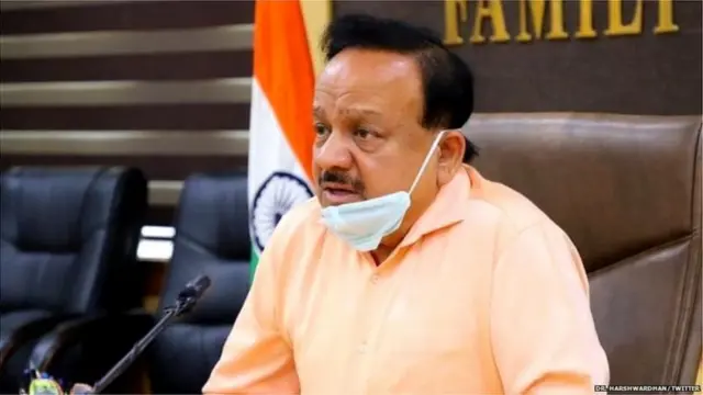 ఆరోగ్యశాఖ మంత్రి డాక్టర్ హర్షవర్ధన్