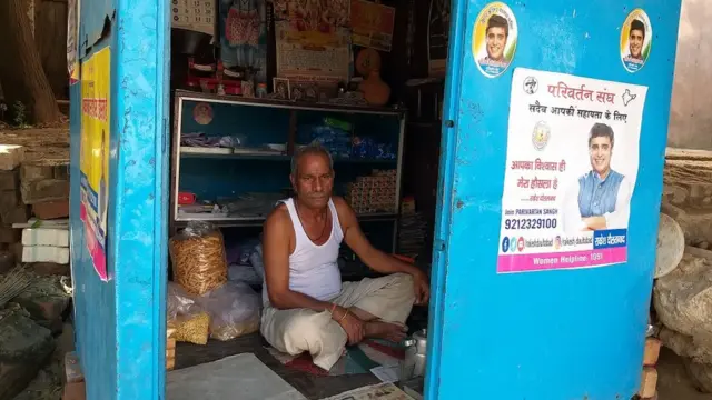 कार्टरपुरी में चौपाल के सामने मोतीराम चाय की दुकान चलाते हैं