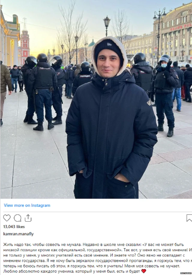 कामरान मनाफ़ली