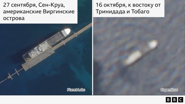 Судно MV Ocean Trader на спутниковых снимках в сентябре и октябре