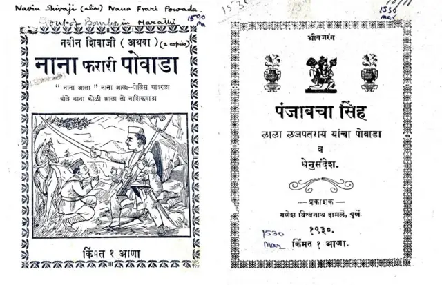 National Archives of India