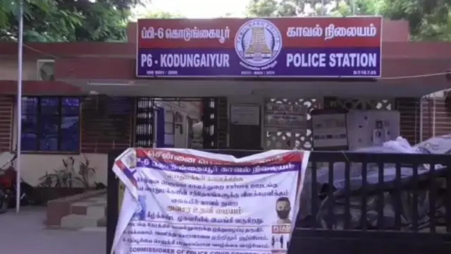 கொடுங்கையூர் காவல் நிலையம்