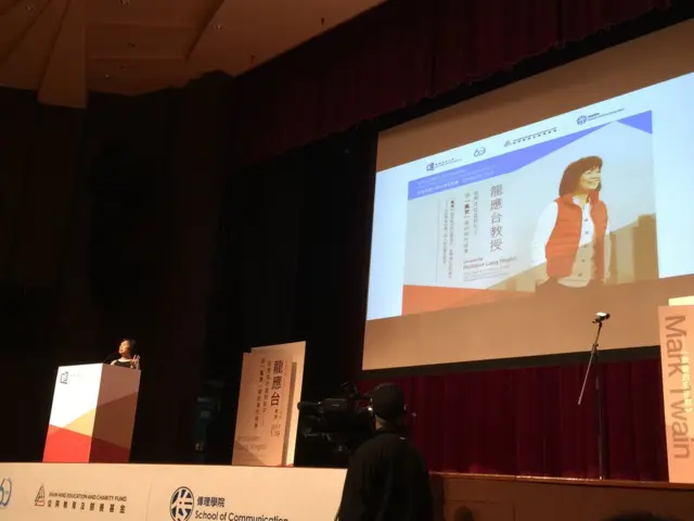 龙应台在香港浸会大学演讲