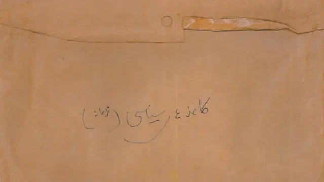 یادداشت یاد شده در این پاکت نگهداری می‌شده است