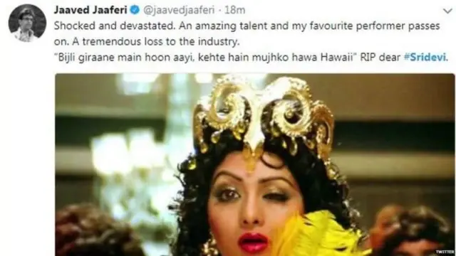 श्रीदेवी