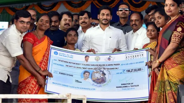 వైఎస్ జగన్ ఎన్నికల మ్యానిఫెస్టో నవరత్నాలు